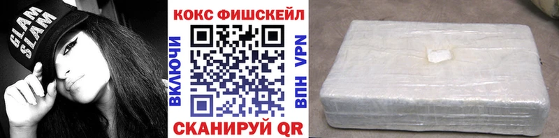Где продают наркотики Ногинск АМФЕТАМИН  Меф  КОКАИН  Alpha PVP  ГАШ  МАРИХУАНА 