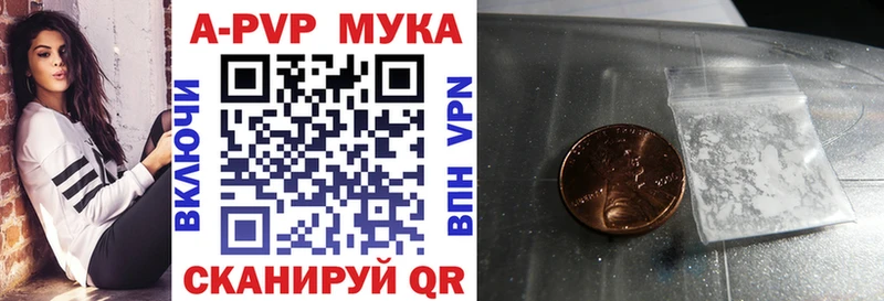 Alfa_PVP мука  Ногинск 