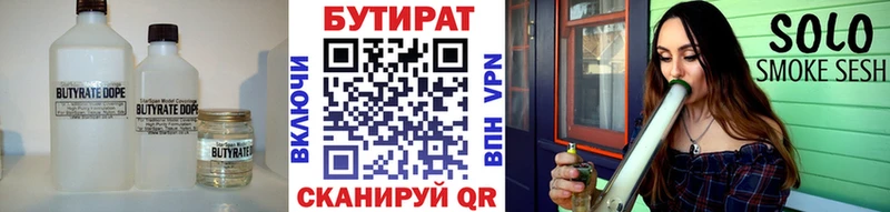 где продают наркотики  мориарти телеграм  БУТИРАТ оксибутират  Ногинск 