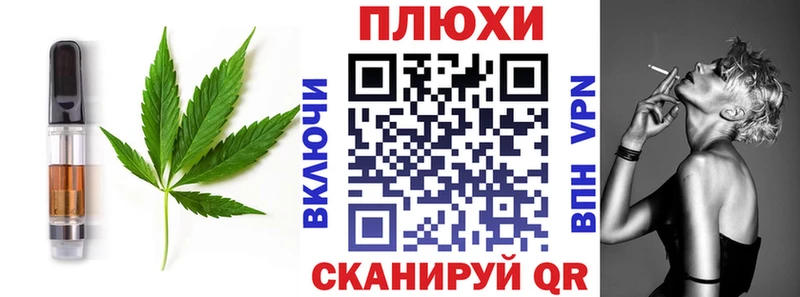 Печенье с ТГК конопля hydra ТОР Ногинск дарнет шоп
