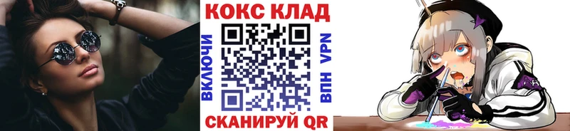 где купить наркоту  Ногинск  COCAIN Columbia 