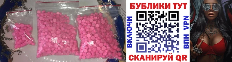 ОМГ ОМГ ТОР  Ногинск  ЭКСТАЗИ диски 