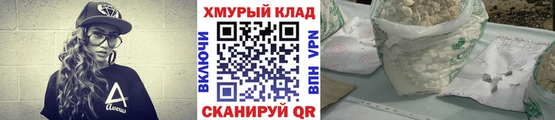 Героин белый  Ногинск 