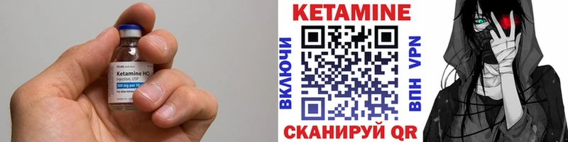 купить наркоту  Ногинск  КЕТАМИН ketamine 
