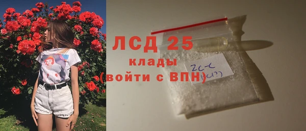 экстази Белокуриха