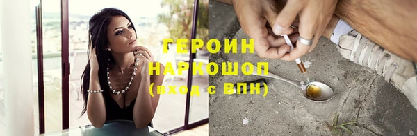 ПСИЛОЦИБИНОВЫЕ ГРИБЫ Баксан