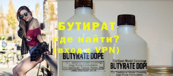 ПСИЛОЦИБИНОВЫЕ ГРИБЫ Баксан