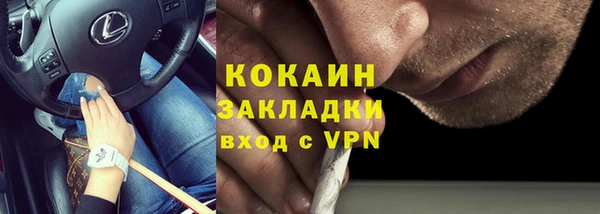 mix Балахна
