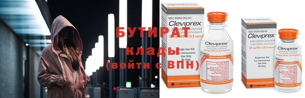 ПСИЛОЦИБИНОВЫЕ ГРИБЫ Баксан