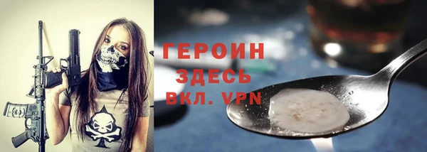 ПСИЛОЦИБИНОВЫЕ ГРИБЫ Баксан