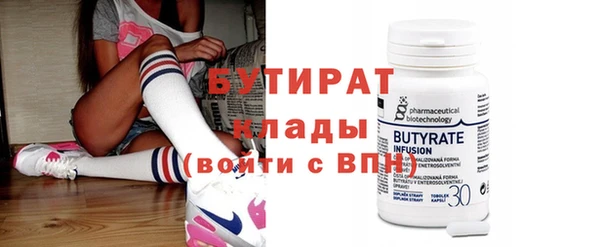 mix Балахна