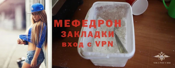 mix Балахна