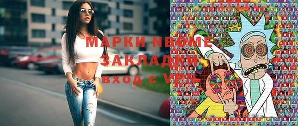 экстази Белокуриха
