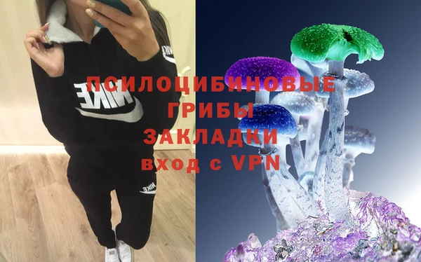 MDMA Белоозёрский