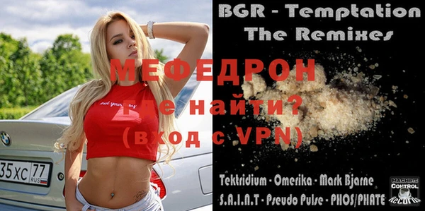 сатива Беломорск