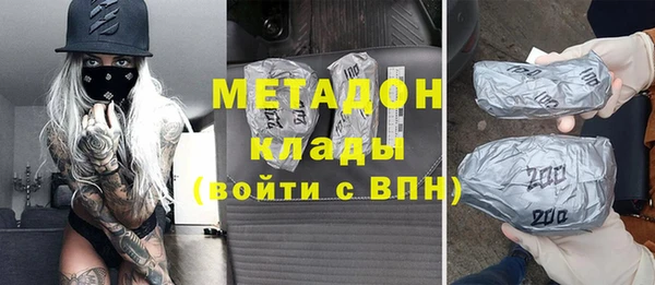 ПСИЛОЦИБИНОВЫЕ ГРИБЫ Баксан