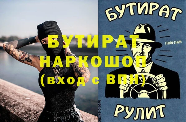 ПСИЛОЦИБИНОВЫЕ ГРИБЫ Баксан