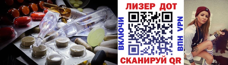 Лсд 25 экстази ecstasy Ногинск
