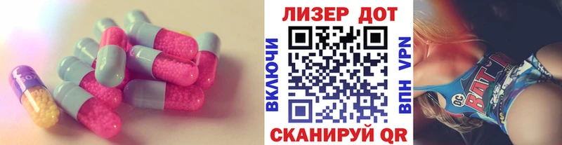LSD-25 экстази кислота  наркотики  Ногинск 