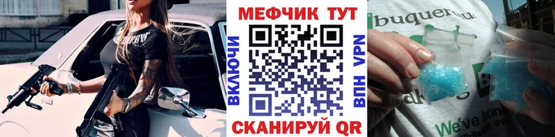 Мефедрон 4 MMC блэк спрут tor Ногинск