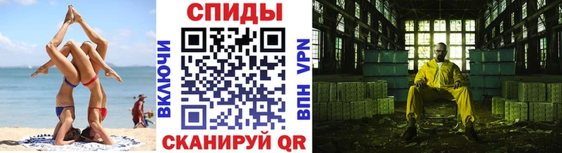 МЕТАМФЕТАМИН Декстрометамфетамин 99.9%  Ногинск 
