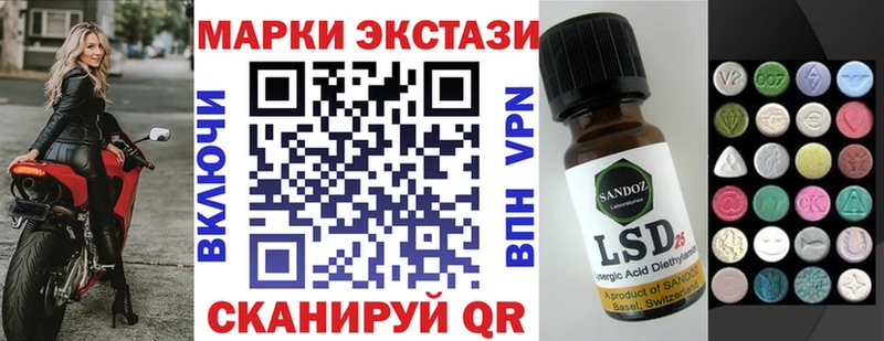 Марки N-bome 1,5мг Ногинск