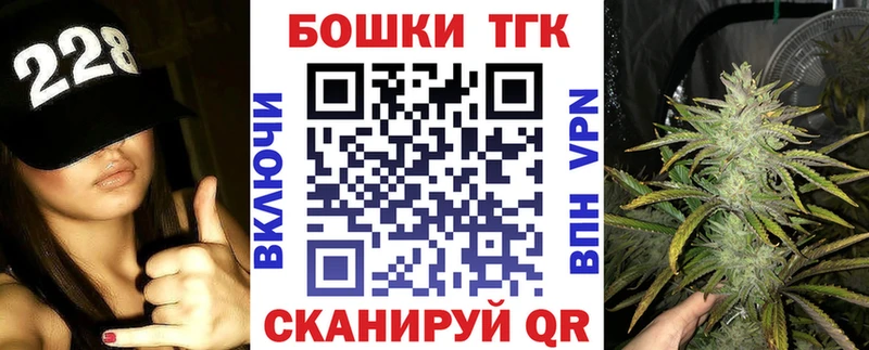 Конопля марихуана  магазин    Ногинск 